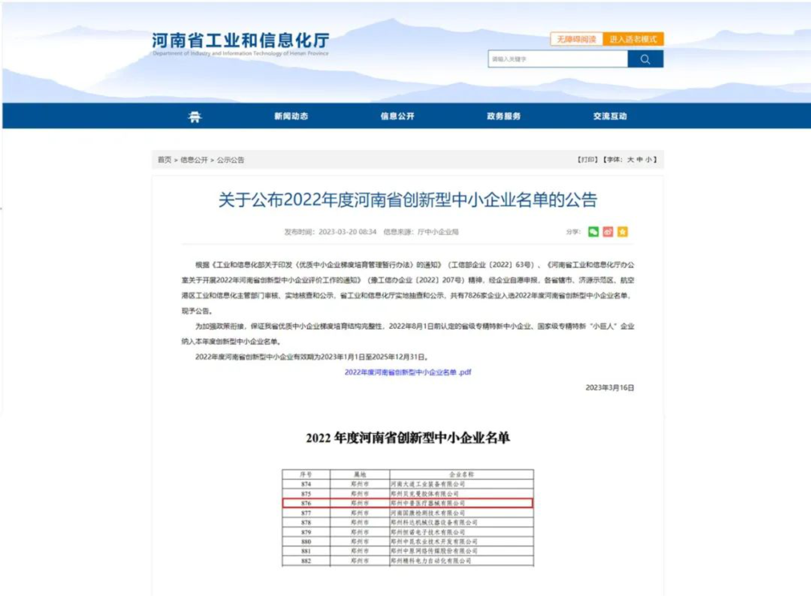 ̫���ɼ���61999����