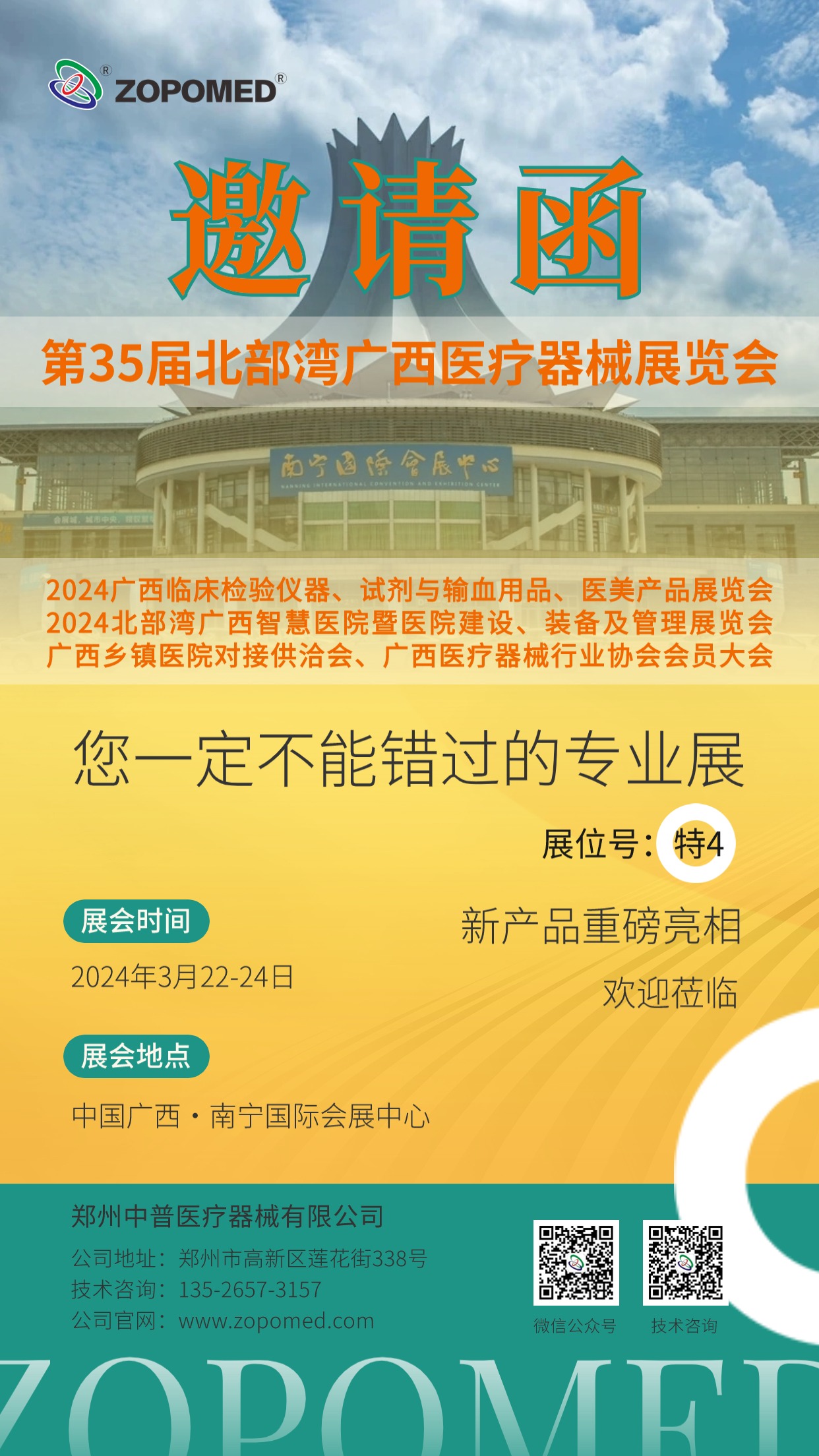 ̫���ɼ���61999����